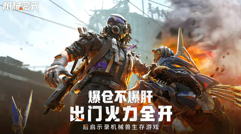 机械启元超级芯片详解 机械启元超级芯片功能特性与技术参数全解析