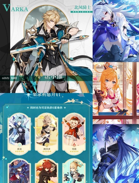 原神6.4全新版本角色抽取攻略 月之五版本抽卡建议