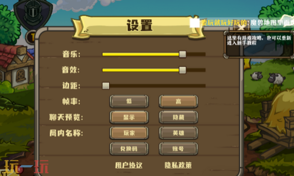 选技大乱斗最新兑换码 选技大乱斗兑换码长期有效汇总2026