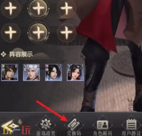 新不良人礼包兑换码 新不良人礼包码激活码大全2026