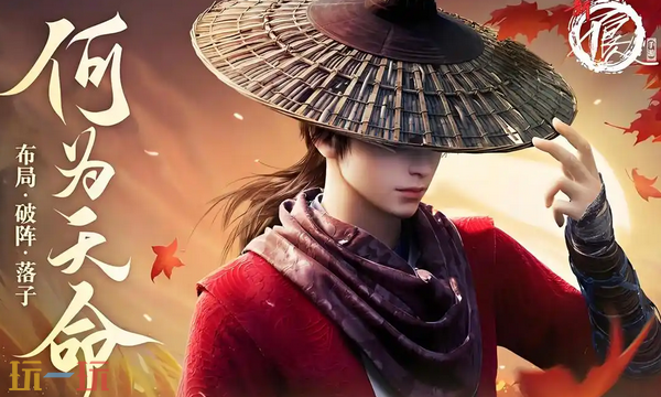 新不良人礼包兑换码 新不良人礼包码激活码大全2026