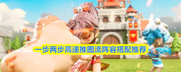 无敌暮光流阵容怎么搭配