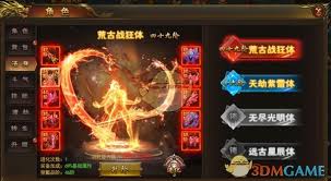 烈火星辰传奇新手如何入门