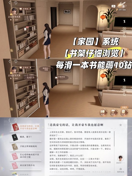 恋与深空抽卡资源钻石怎么获得 零氪新春怎么薅钻攻略