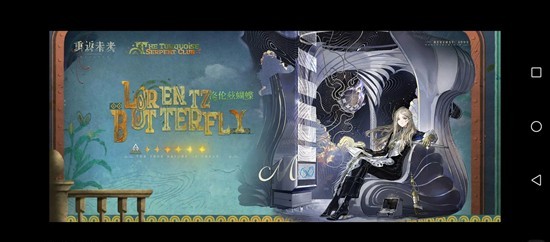 重返未来：1999全新版本前瞻 3.5版本前瞻有什么省流