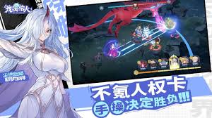 龙魂旅人礼物怎么获取