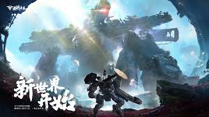 逆战手游正式上线日期是什么时候