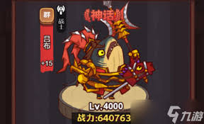 咸鱼之王吕布pk阵容如何搭配