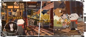 落日山丘第二章攻略是什么