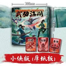 武动江湖新手如何玩