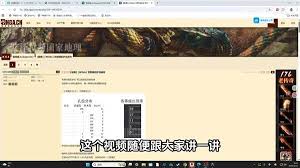 怪物猎人荒野随机护石机制是什么