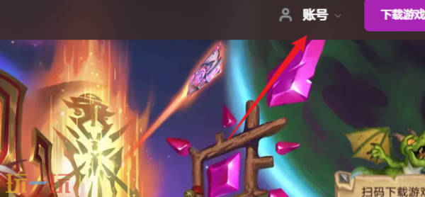 炉石传说礼包码永久 炉石传说礼包码大全2026