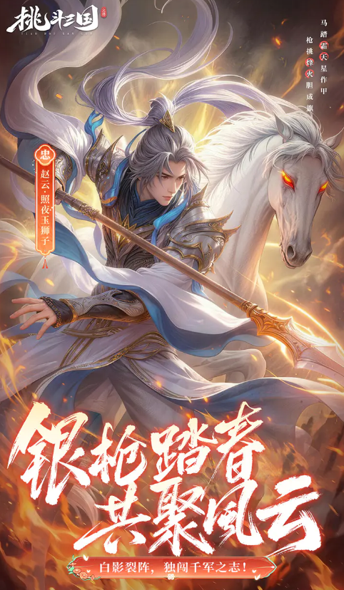 挑斗三国吴国阵容搭配指南 挑斗三国吴国最强武将组合与实战攻略