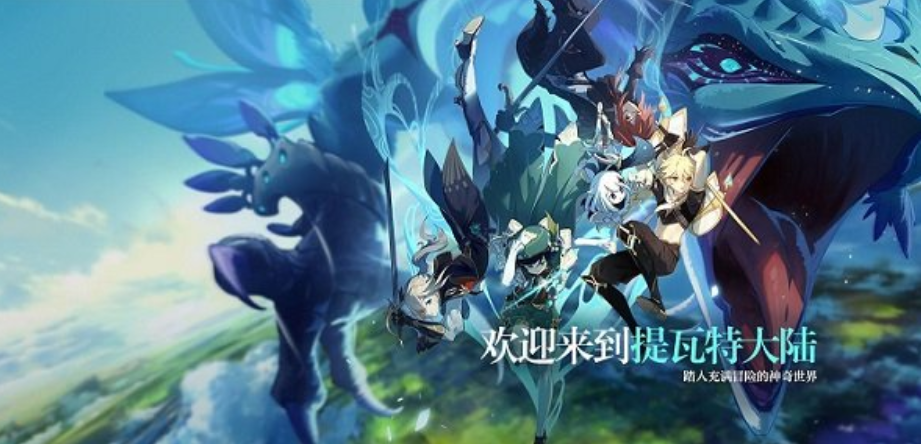 原神事出有因矿山奇石任务攻略 事出有因矿山奇石任务奖励