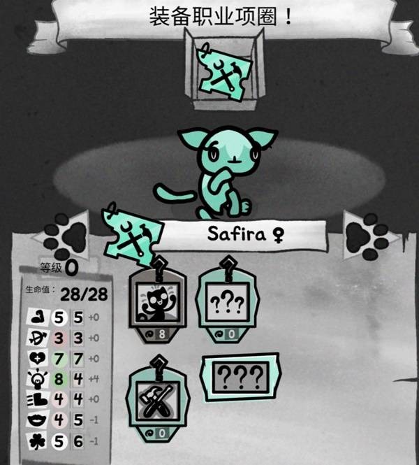 喵喵的结合骸骨地单猫通关思路 骸骨地单猫通关分享