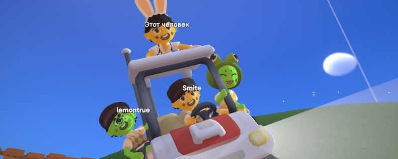 《超级高尔夫大乱斗》在你身后成就指南