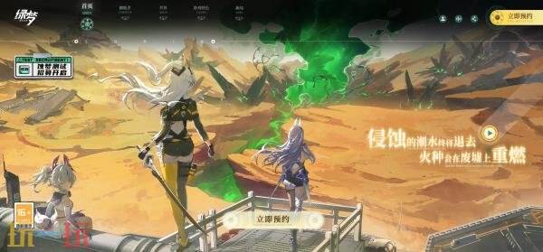 绿梦时空之声官网入口 绿梦时空之声手游官方网站