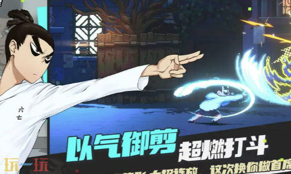 伍六七：暗影交锋官网首页入口在哪里 伍六七：暗影交锋官网首页入口地址