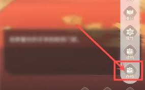 点点穿书app如何存档