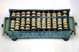 被誉为中国古代计算机的发明是什么