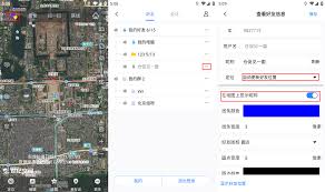 战迹地图如何添加好友