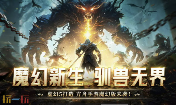 黑光生存进化官网首页入口-黑光生存进化官网首页直达链接