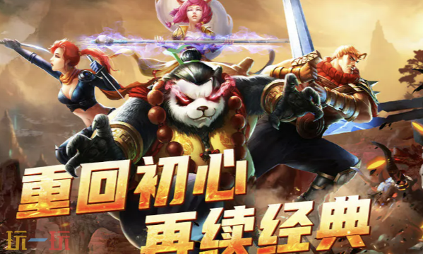 太极熊猫官网首页入口在哪-太极熊猫官网首页入口地址