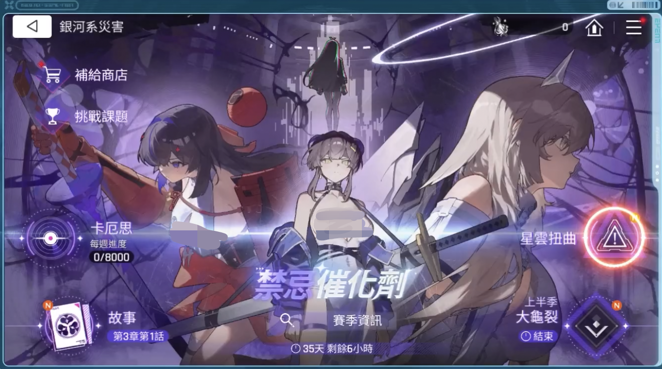 卡厄思梦境赛季详解 卡厄思梦境赛季玩法机制与更新内容全解析