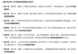 天外世界2一件好衣服成就怎么达成