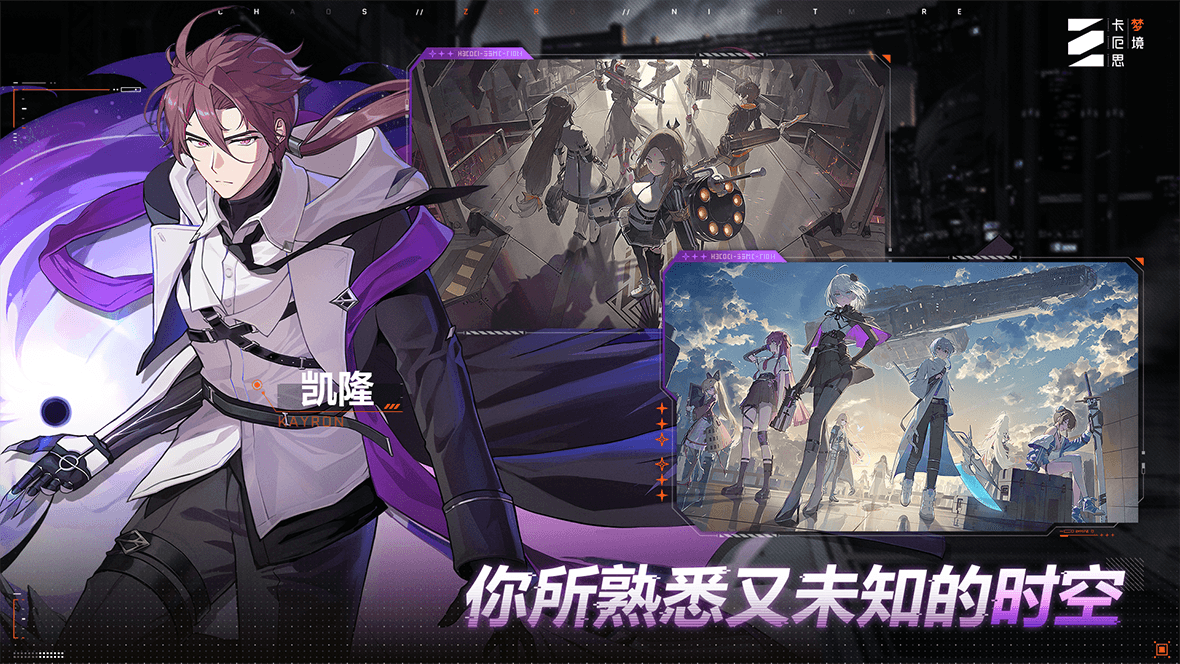 卡厄思梦境额外攻击机制详解 卡厄思梦境国服额外攻击玩法全解析