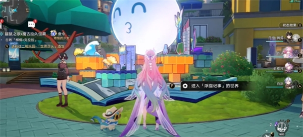 崩坏星穹铁道4.0版本一个地方可以获取的三个成就分享