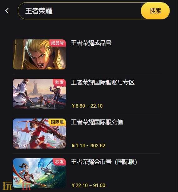 sd高达g世代永恒国际服有月卡吗 国际服月卡购买入口