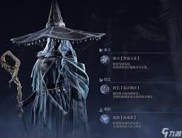 艾尔登法环黑夜君临法术和祷告流派施法限制是什么