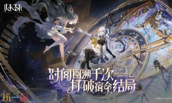 归环在哪预约-归环手游官网预约通道