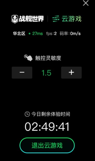 360云游戏-安卓苹果极速下载360大厅游戏入口云游戏在线体验