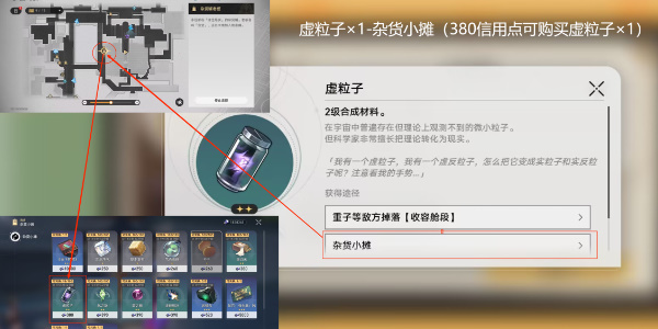 原神匹诺康尼美食庆典第七天怎么过