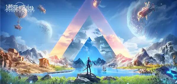 诺亚之心情书奇遇任务