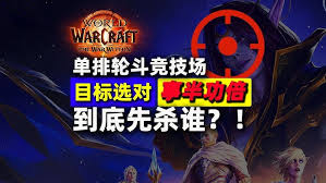 地心之战第三赛季怎么玩