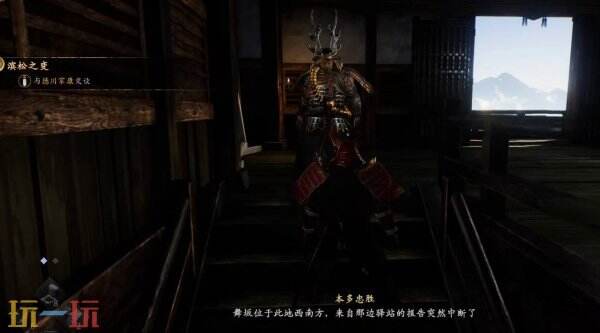 仁王3满溢而出的妖气任务完成方法 满溢而出的妖气怎么完成