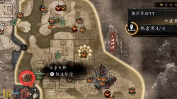 仁王3遗留下来的意念任务怎么做 遗留下来的意念任务完成方法