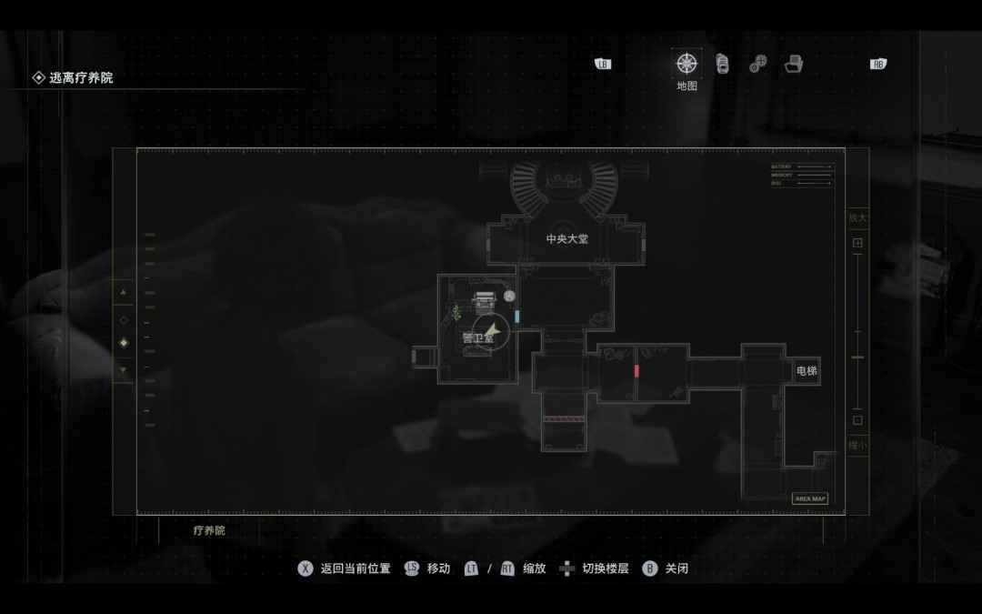 《生化危机9：安魂曲》疗养院宣传册位置分享