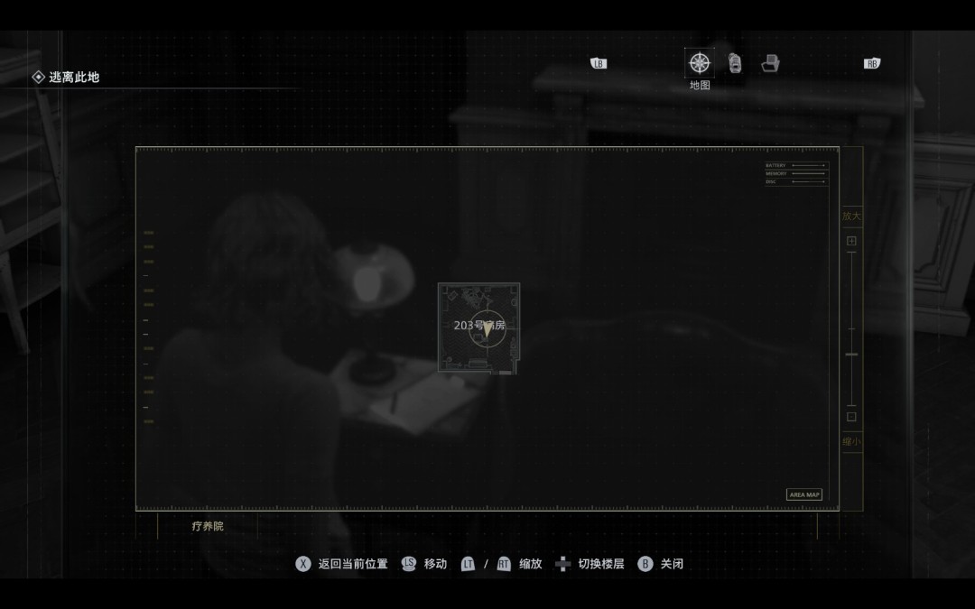 《生化危机9：安魂曲》病程记录位置分享