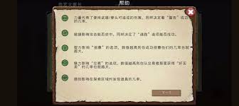 庇护所前期如何选择资源