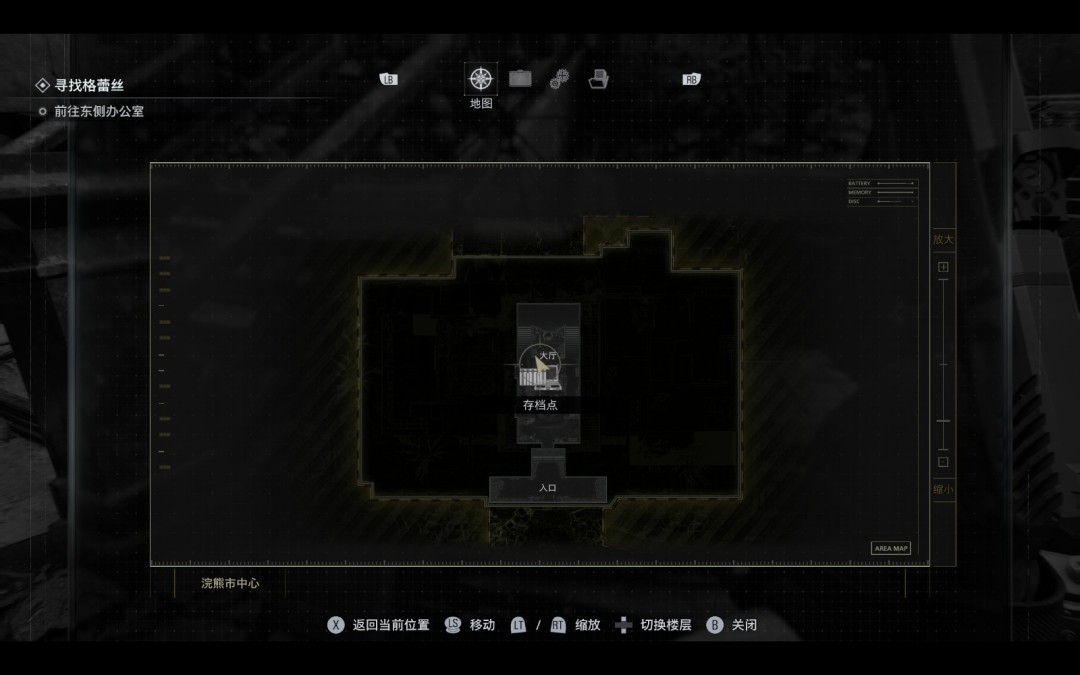 《生化危机9：安魂曲》浣熊市警察局周边调查报告位置分享