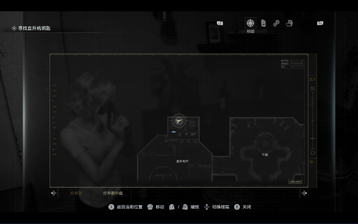 《生化危机9：安魂曲》访客记录位置分享