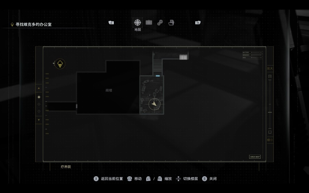 《生化危机9：安魂曲》厌食症患者病历位置分享