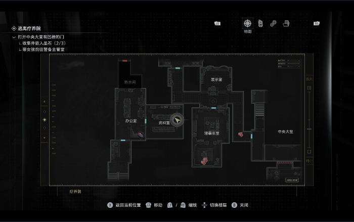 《生化危机9：安魂曲》善后小组的报告位置分享