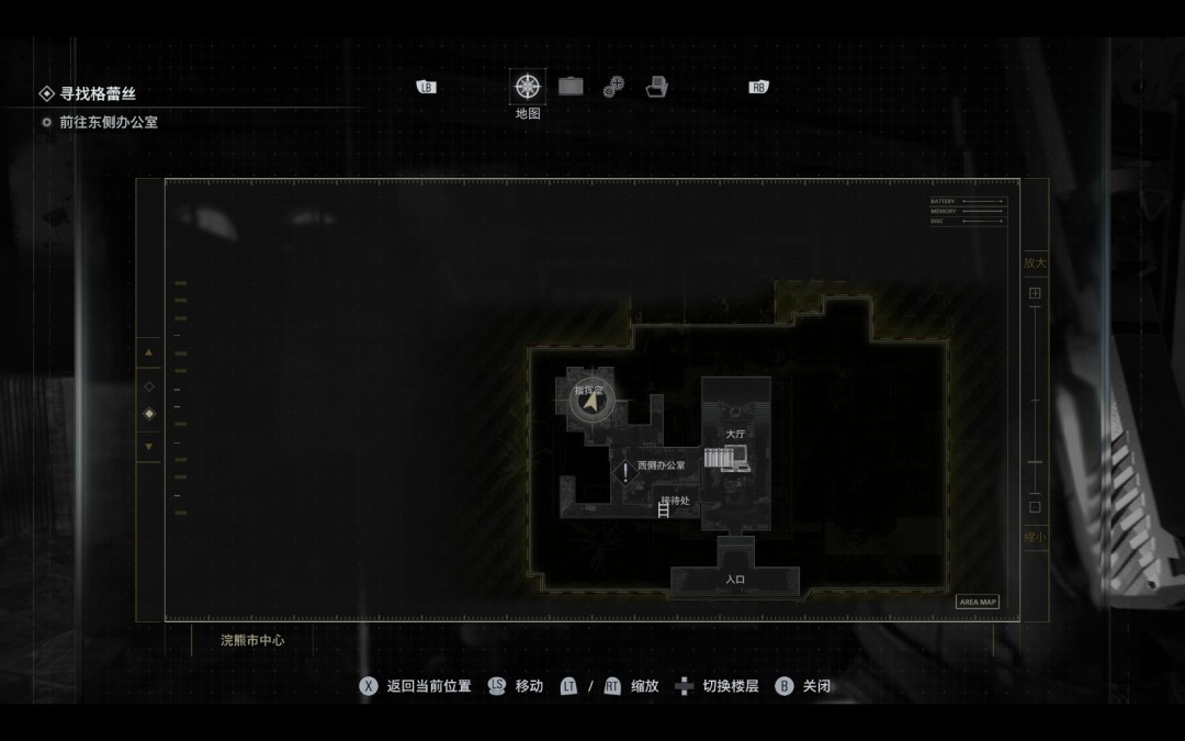 《生化危机9：安魂曲》事件记录位置分享