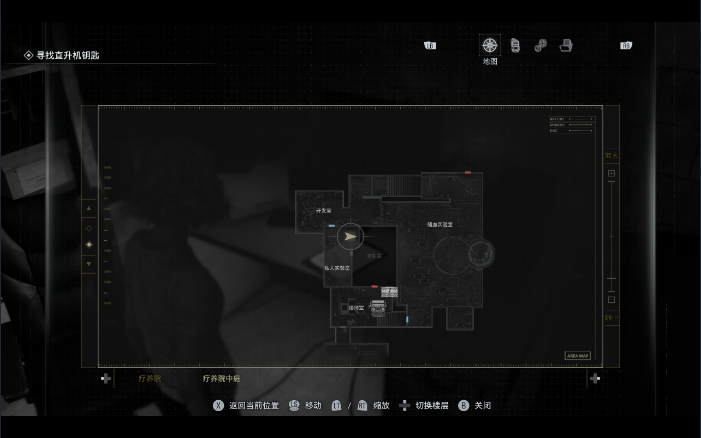 《生化危机9：安魂曲》血液分析报告位置分享