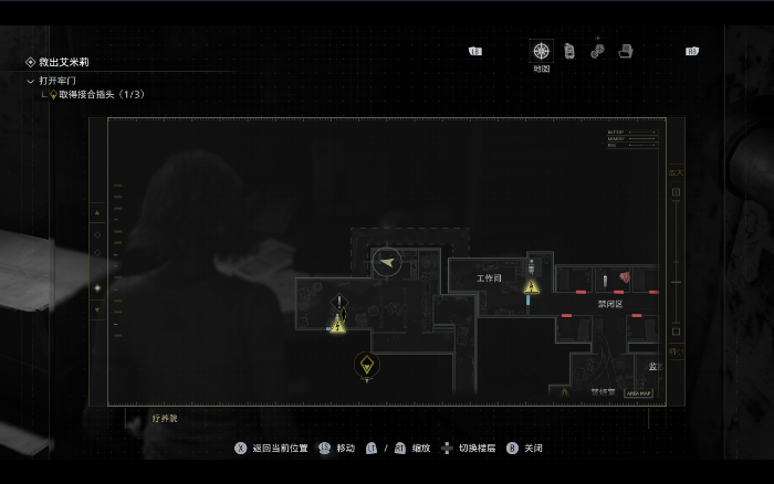 《生化危机9：安魂曲》安保人员的报告位置分享